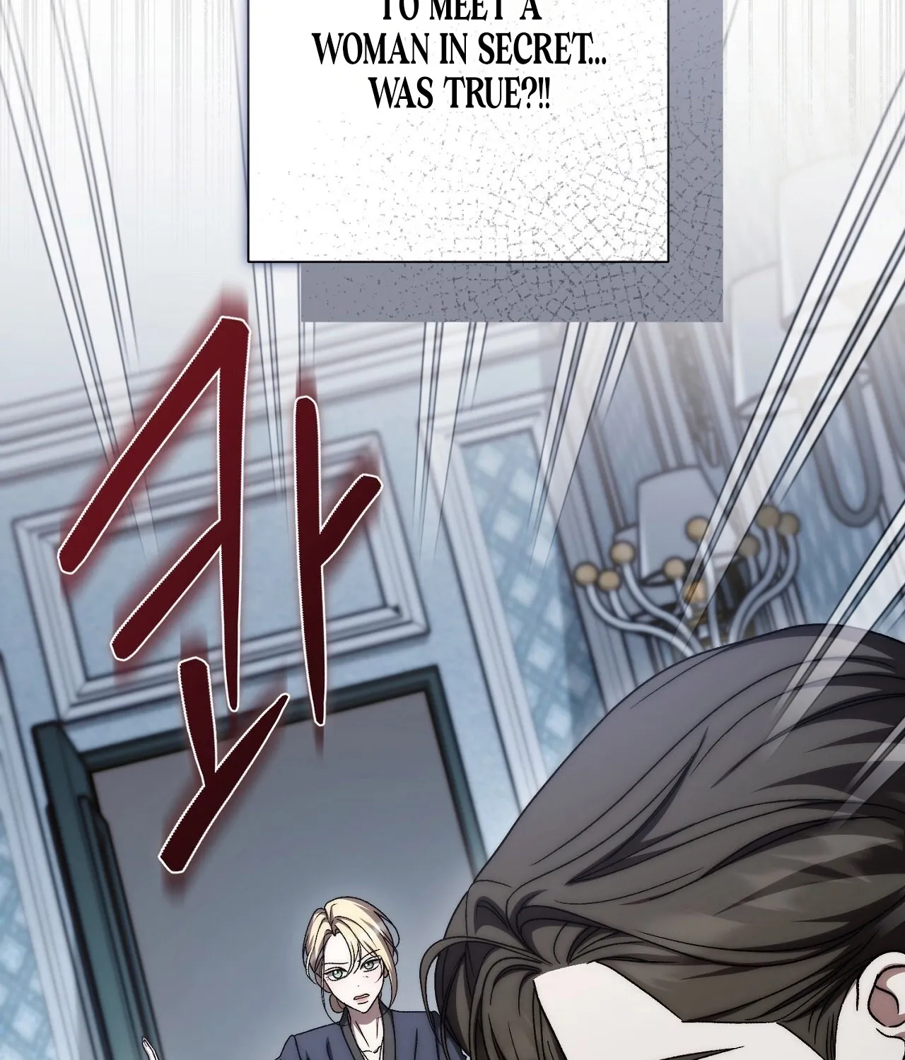 The Young Lady Is Too Curious Chapter 27 - page 169