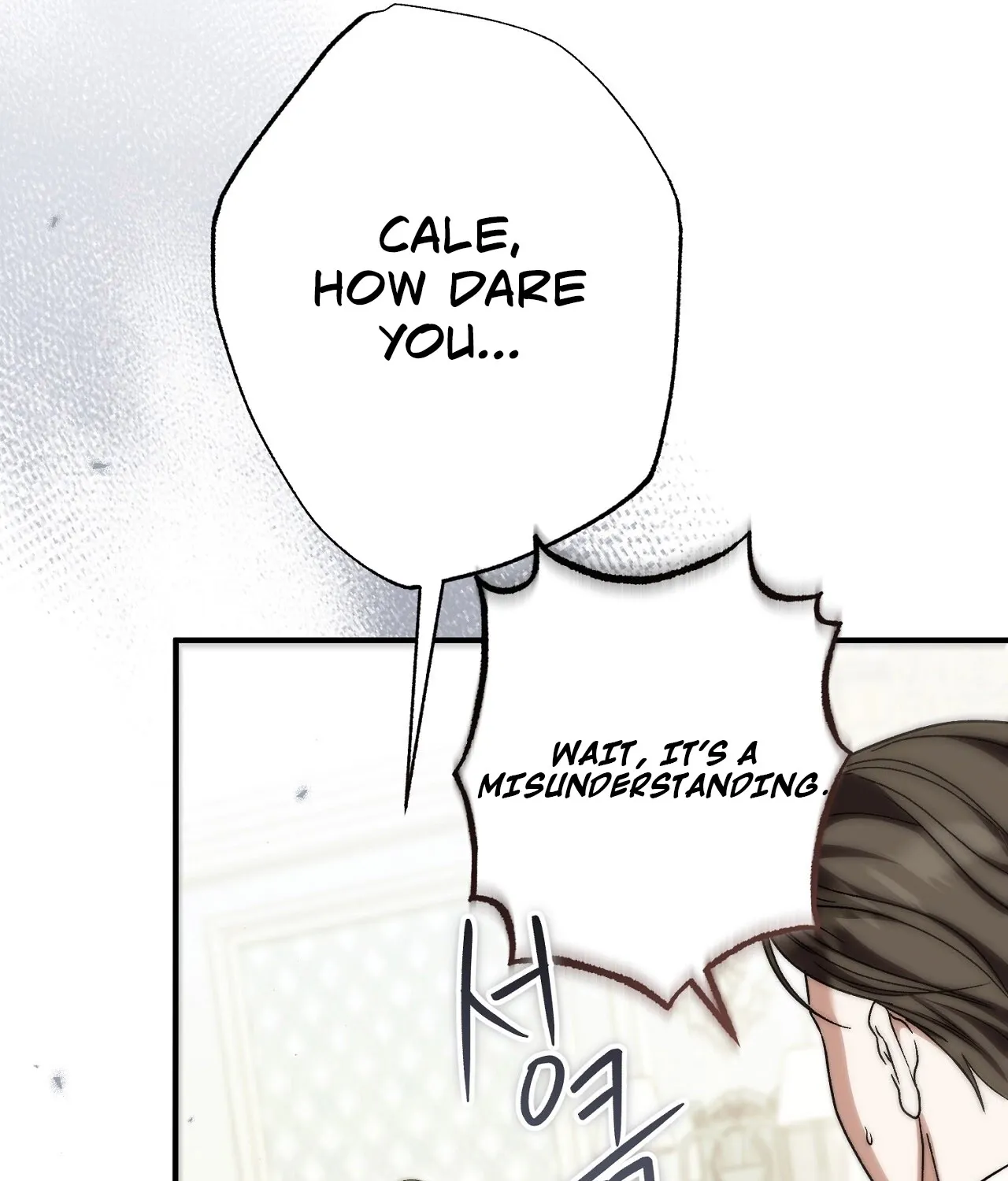 The Young Lady Is Too Curious Chapter 27 - page 175