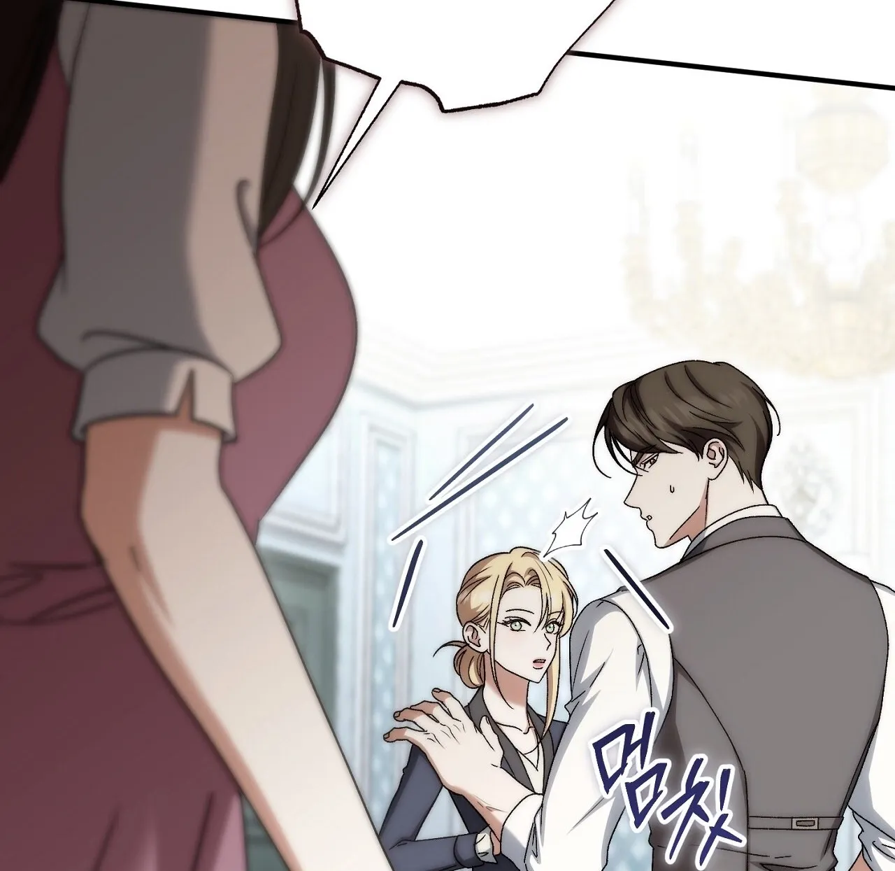 The Young Lady Is Too Curious Chapter 27 - page 178