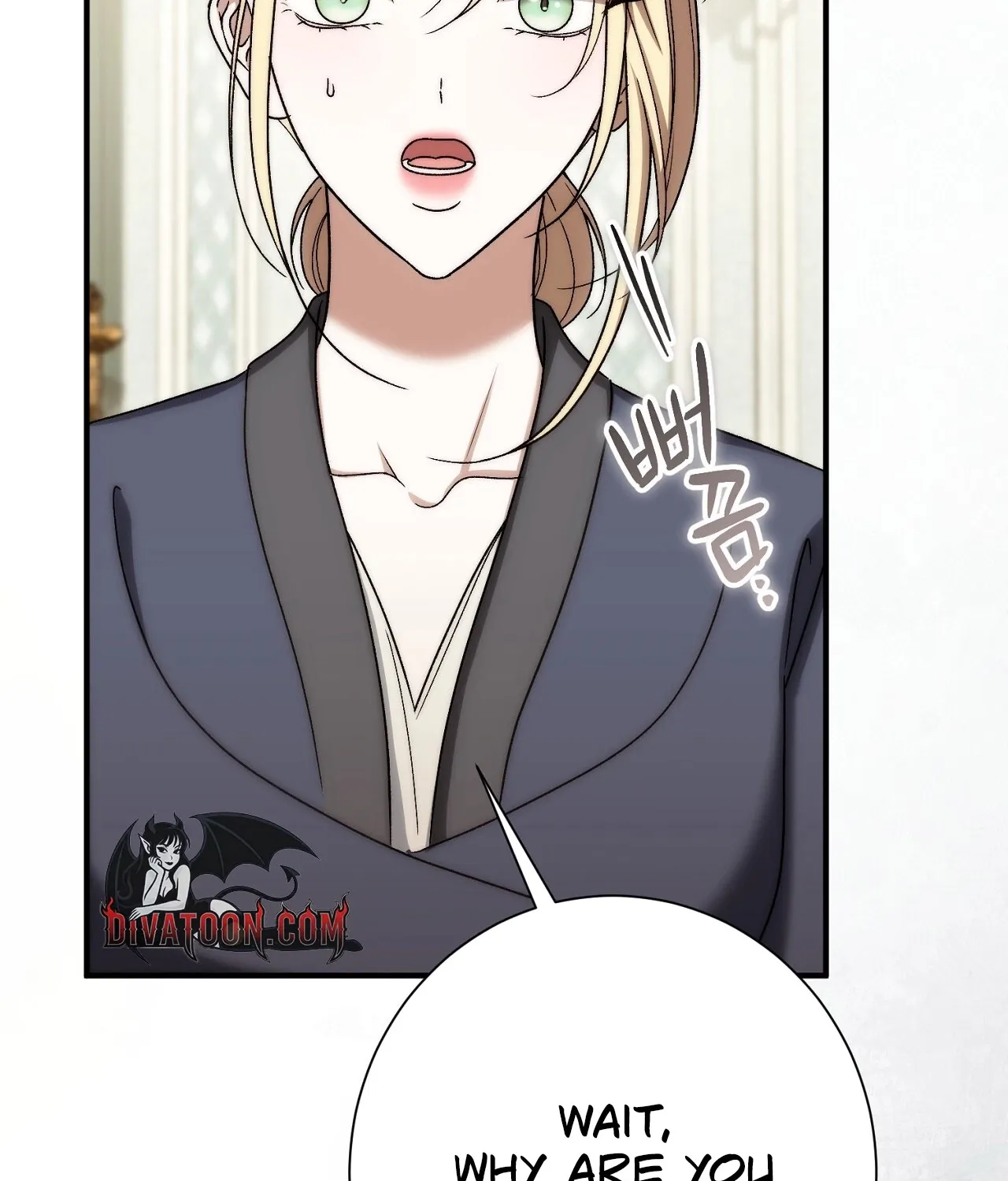 The Young Lady Is Too Curious Chapter 27 - page 181
