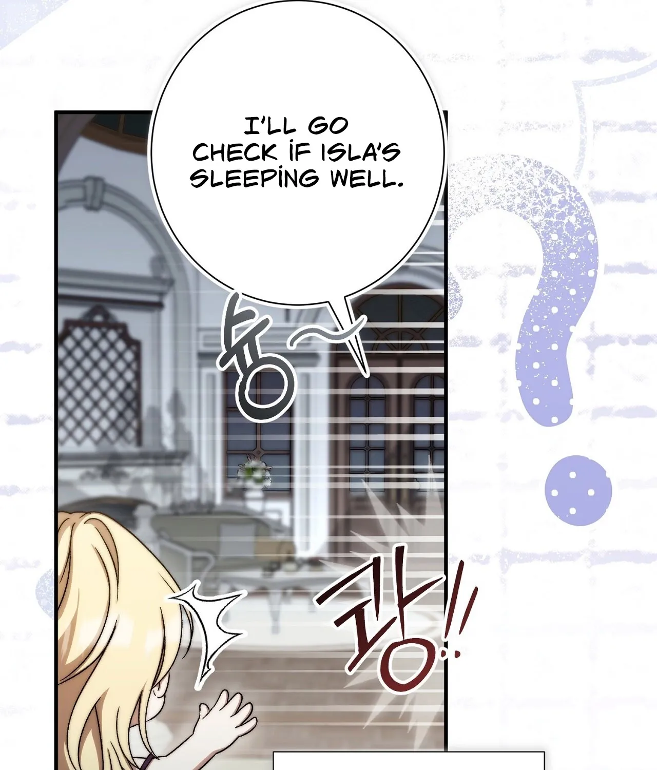 The Young Lady Is Too Curious Chapter 27 - page 21