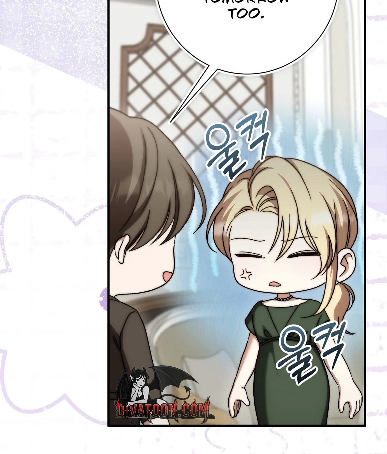 The Young Lady Is Too Curious Chapter 27 - page 23