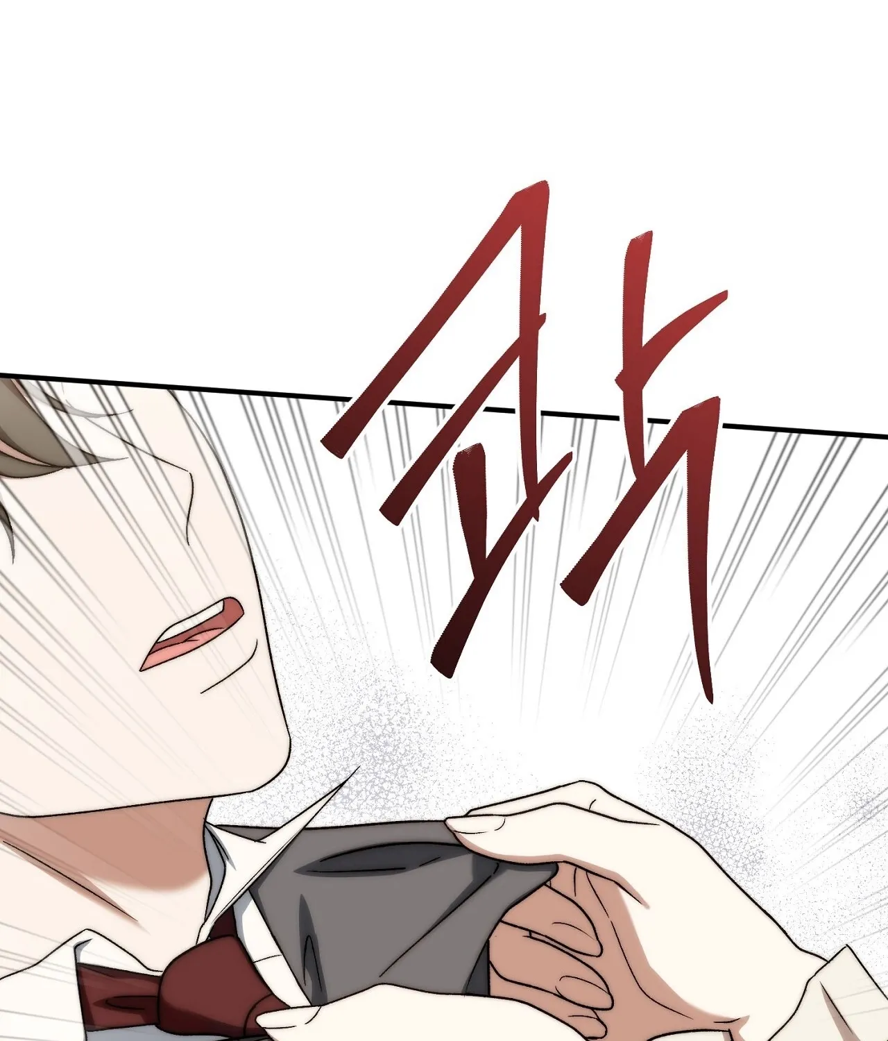 The Young Lady Is Too Curious Chapter 27 - page 28