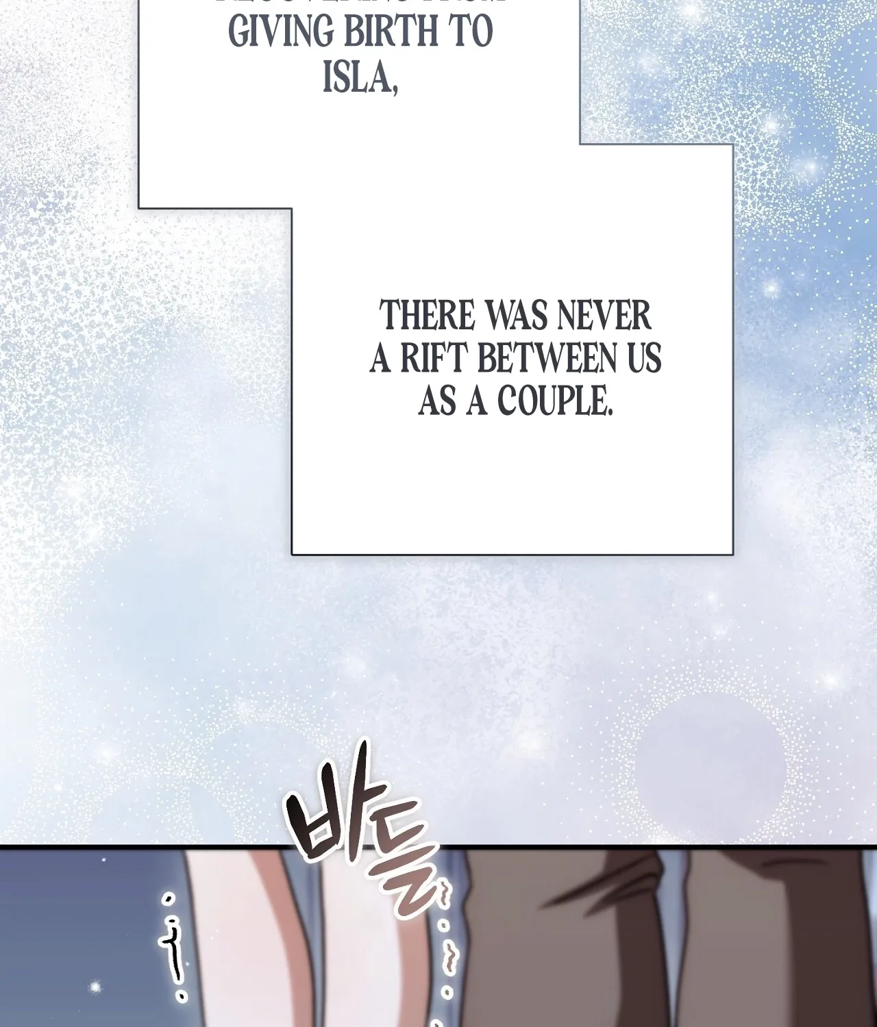 The Young Lady Is Too Curious Chapter 27 - page 3