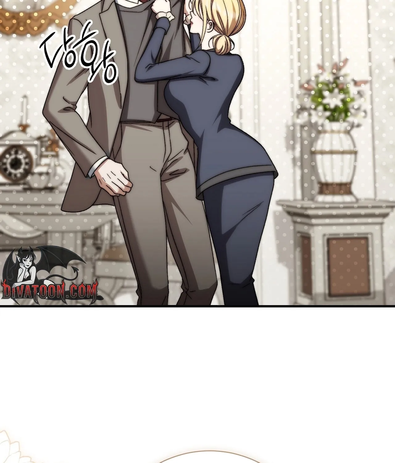 The Young Lady Is Too Curious Chapter 27 - page 32