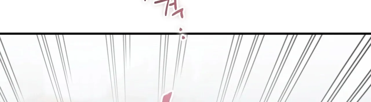 The Young Lady Is Too Curious Chapter 27 - page 6