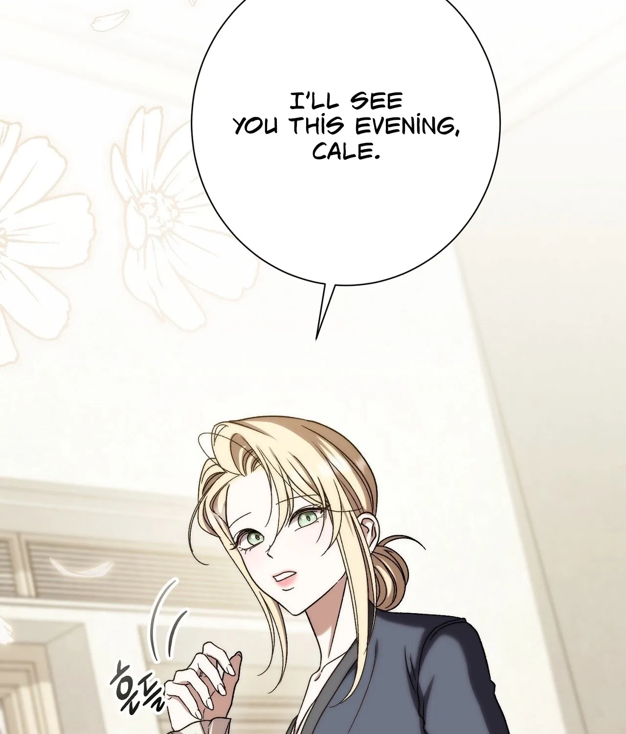 The Young Lady Is Too Curious Chapter 27 - page 84