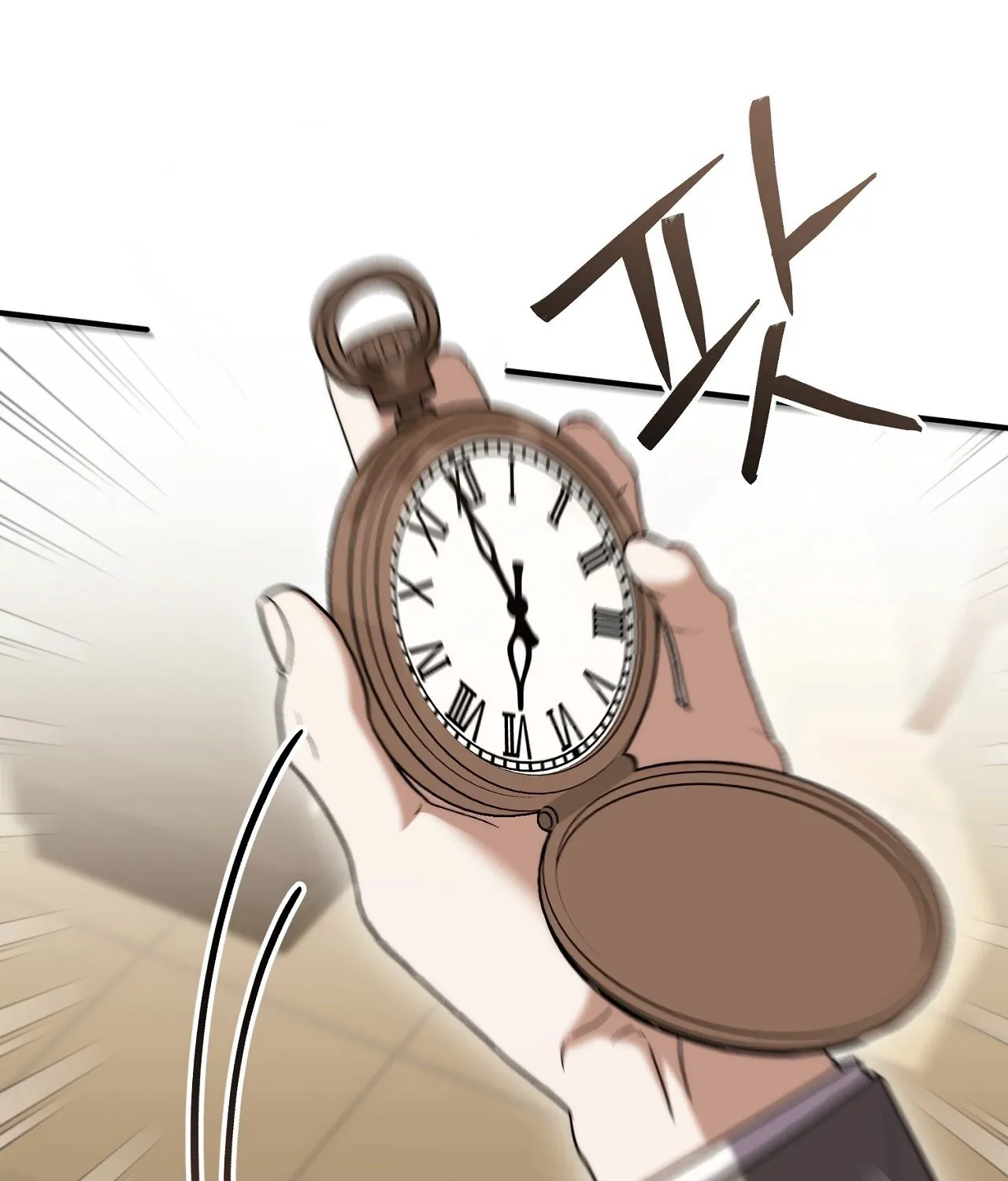 The Young Lady Is Too Curious Chapter 27 - page 89