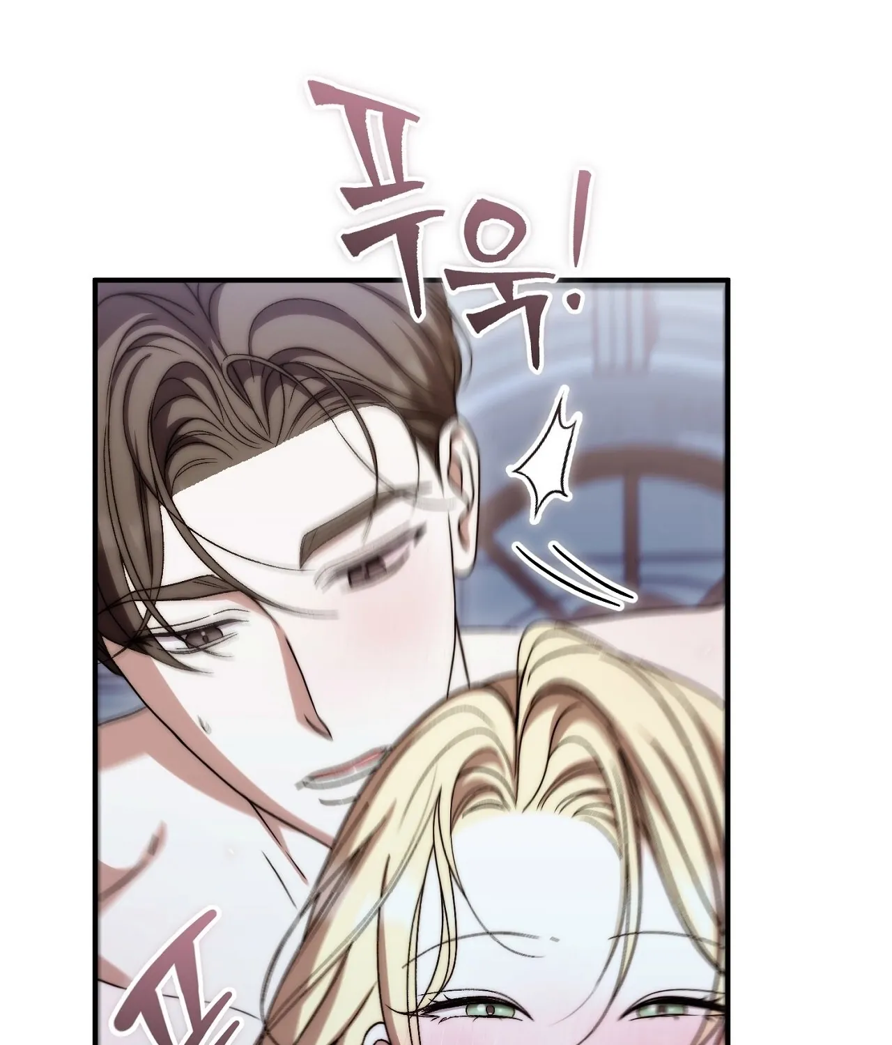 The Young Lady Is Too Curious Chapter 27 - page 9