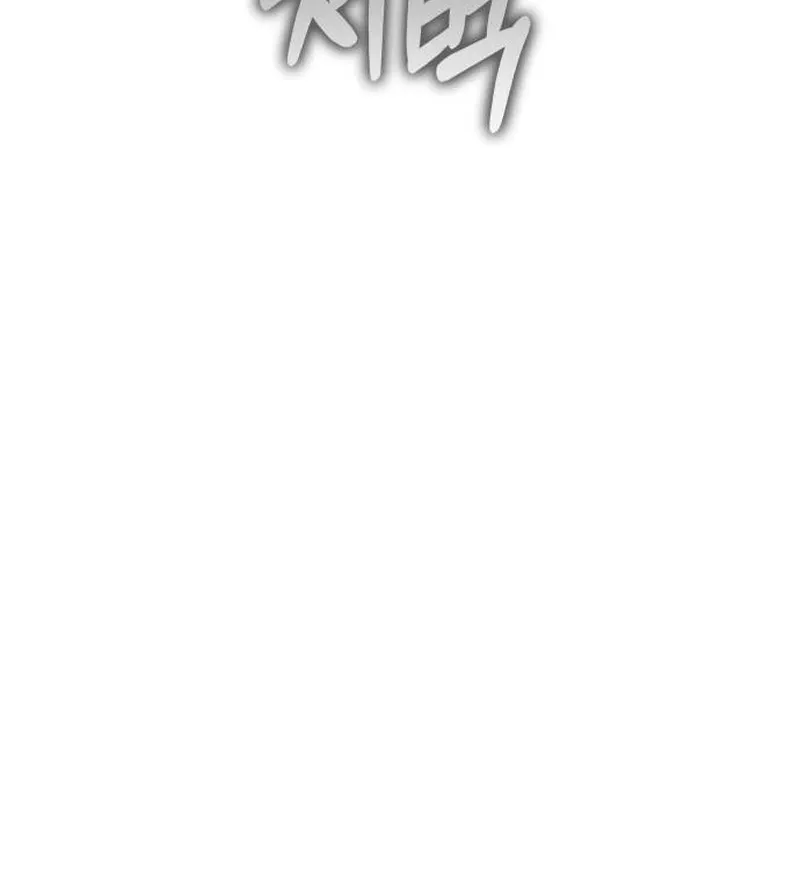 Spoiler - Manhwa Chapter 10 - page 100