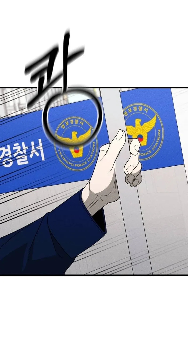 Spoiler - Manhwa Chapter 10 - page 43