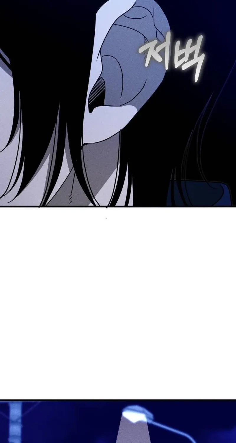 Spoiler - Manhwa Chapter 10 - page 84