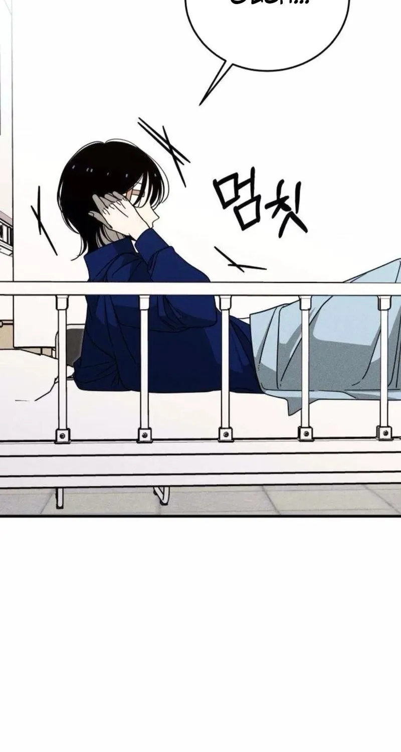 Spoiler - Manhwa Chapter 12 - page 10
