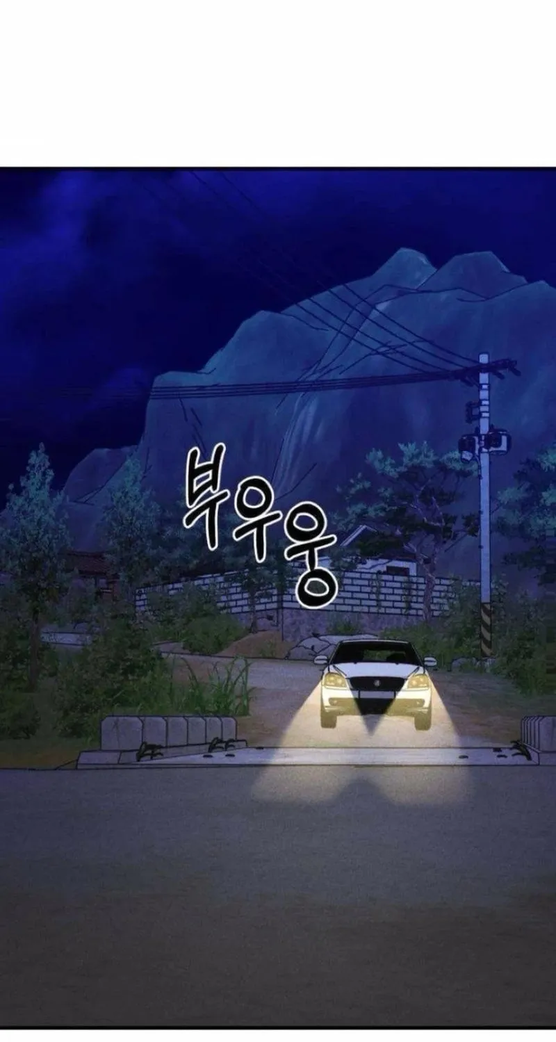 Spoiler - Manhwa Chapter 12 - page 100
