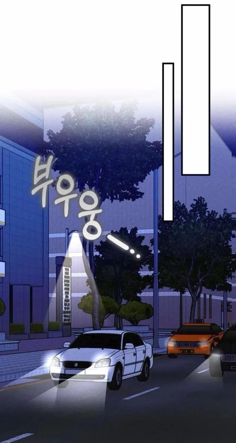 Spoiler - Manhwa Chapter 12 - page 47
