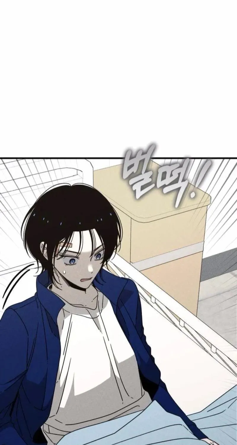 Spoiler - Manhwa Chapter 12 - page 7