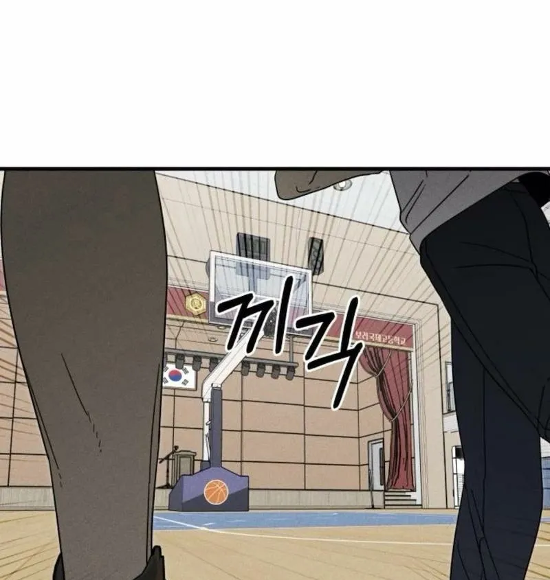 Spoiler - Manhwa Chapter 13 - page 25