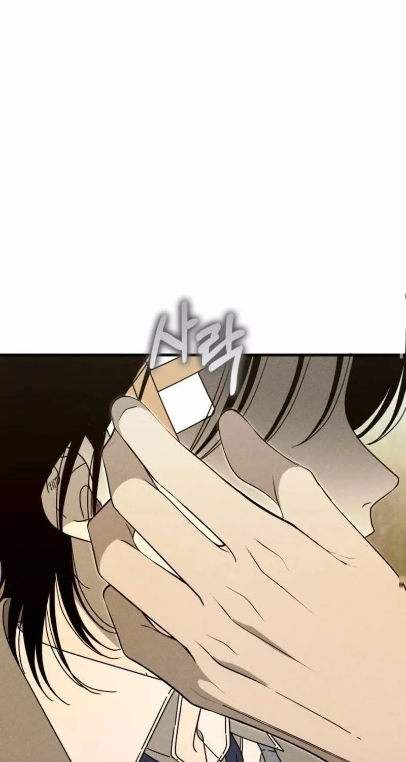 Spoiler - Manhwa Chapter 13 - page 49