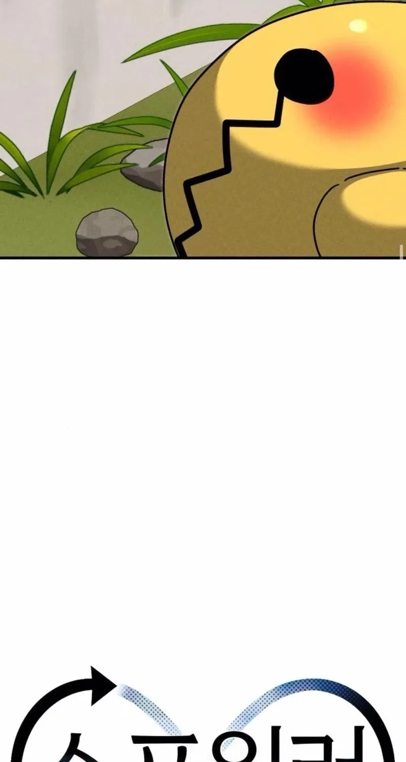 Spoiler - Manhwa Chapter 15 - page 24