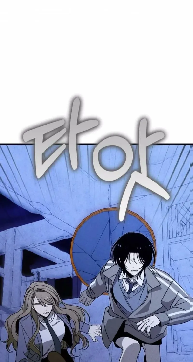 Spoiler - Manhwa Chapter 16 - page 52