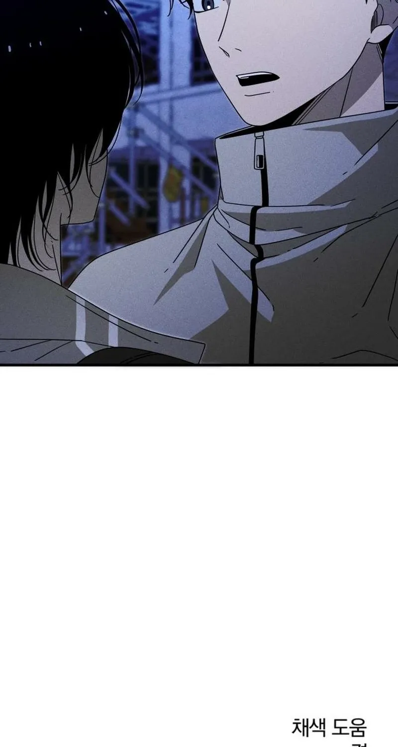 Spoiler - Manhwa Chapter 17 - page 107
