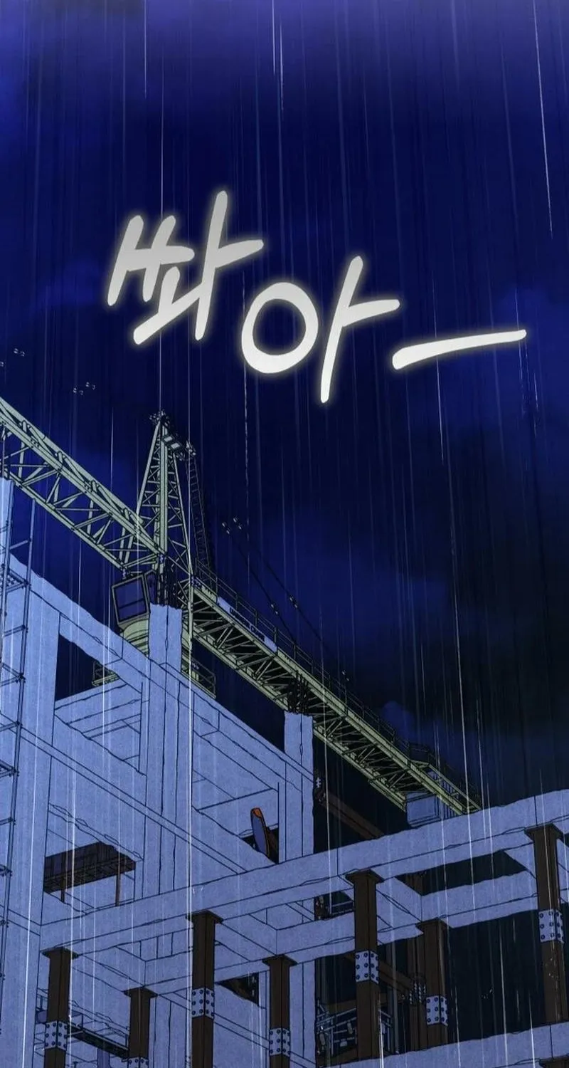 Spoiler - Manhwa Chapter 17 - page 46