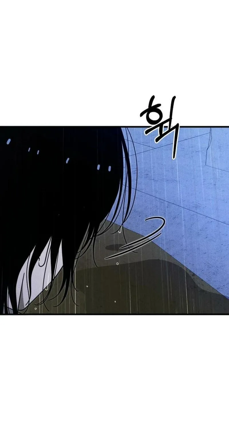 Spoiler - Manhwa Chapter 17 - page 50
