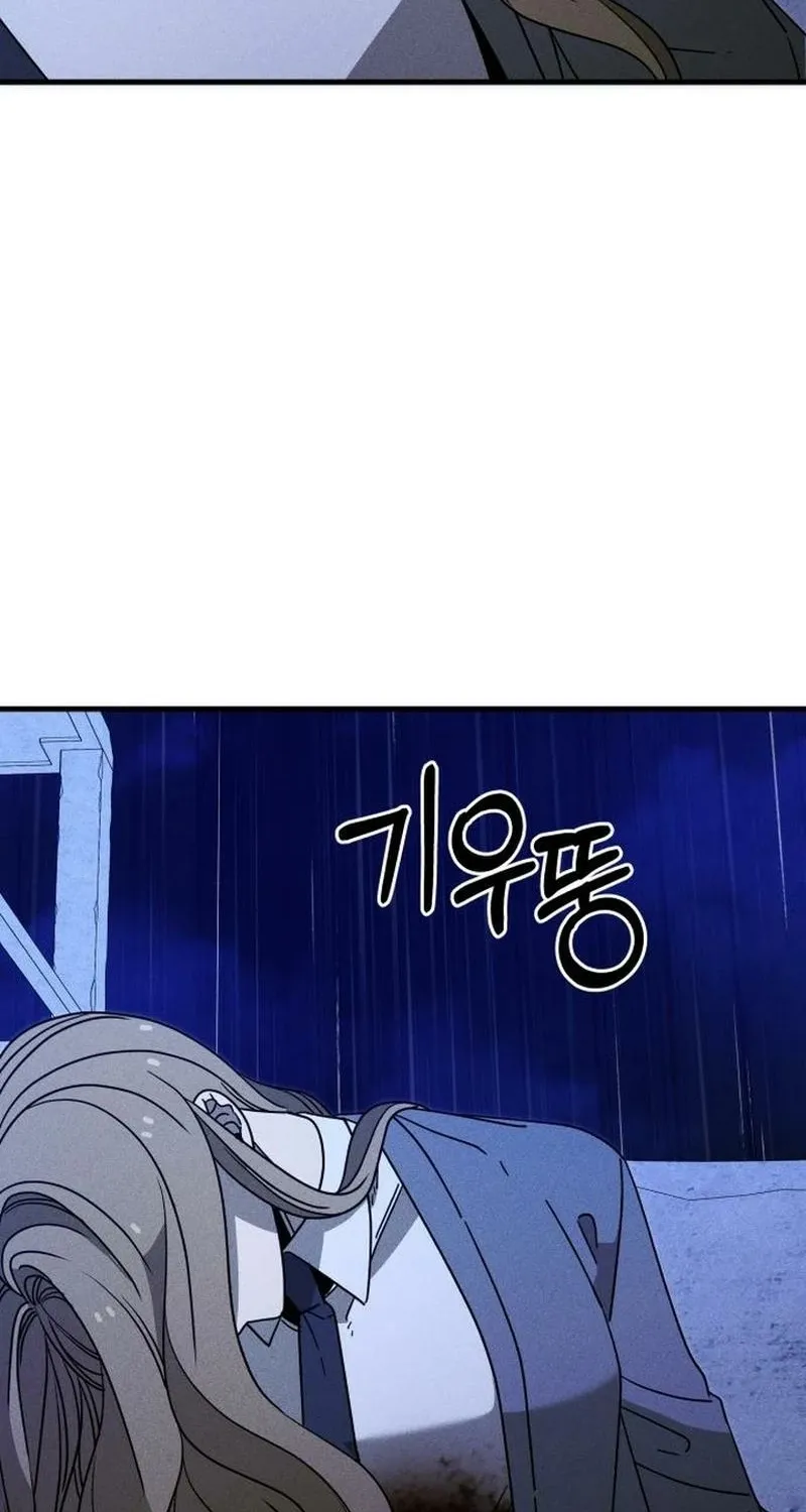 Spoiler - Manhwa Chapter 17 - page 77