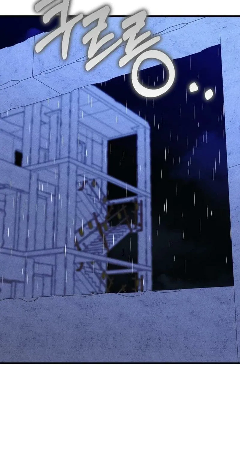 Spoiler - Manhwa Chapter 17 - page 8