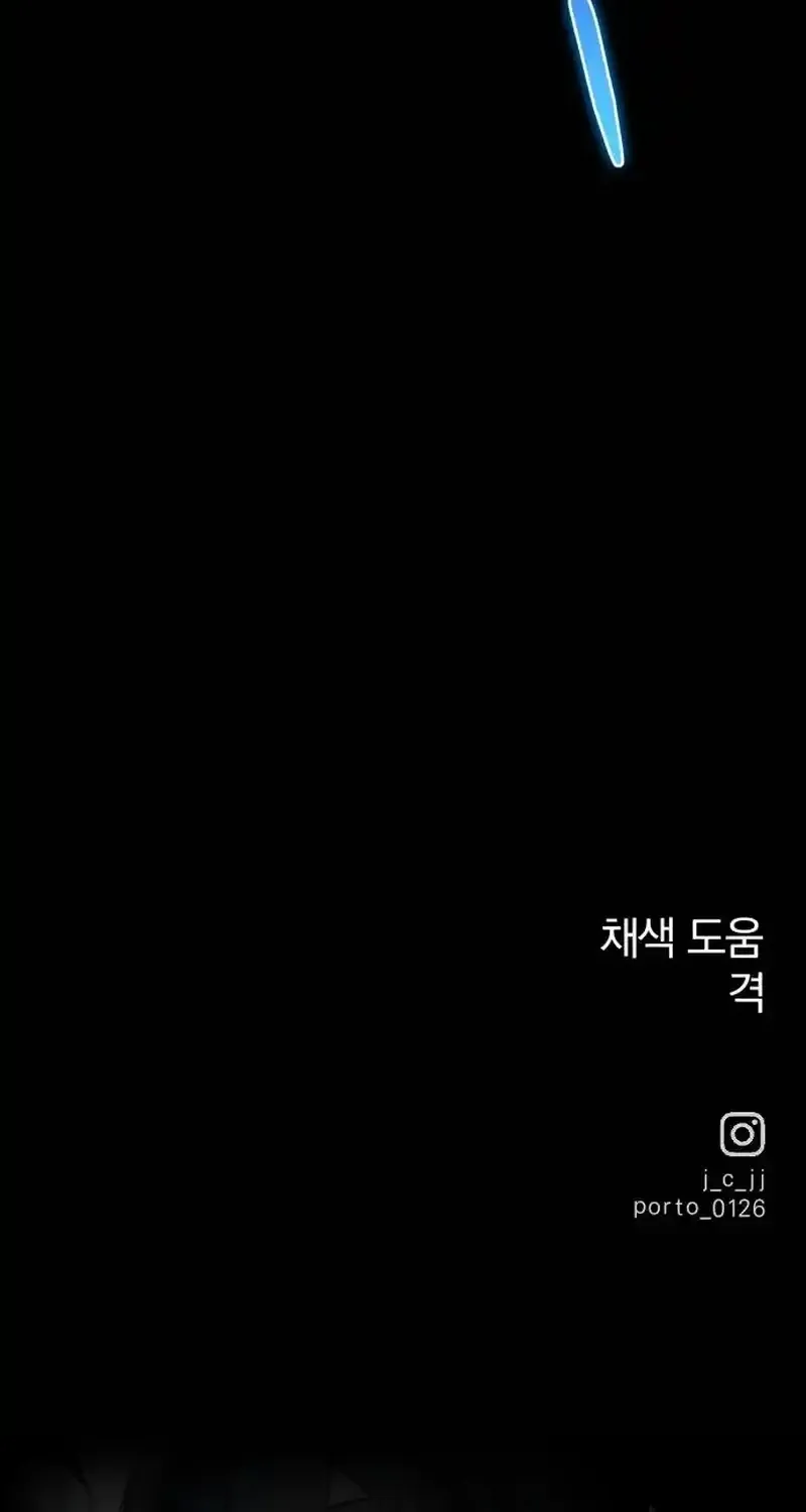 Spoiler - Manhwa Chapter 5 - page 107