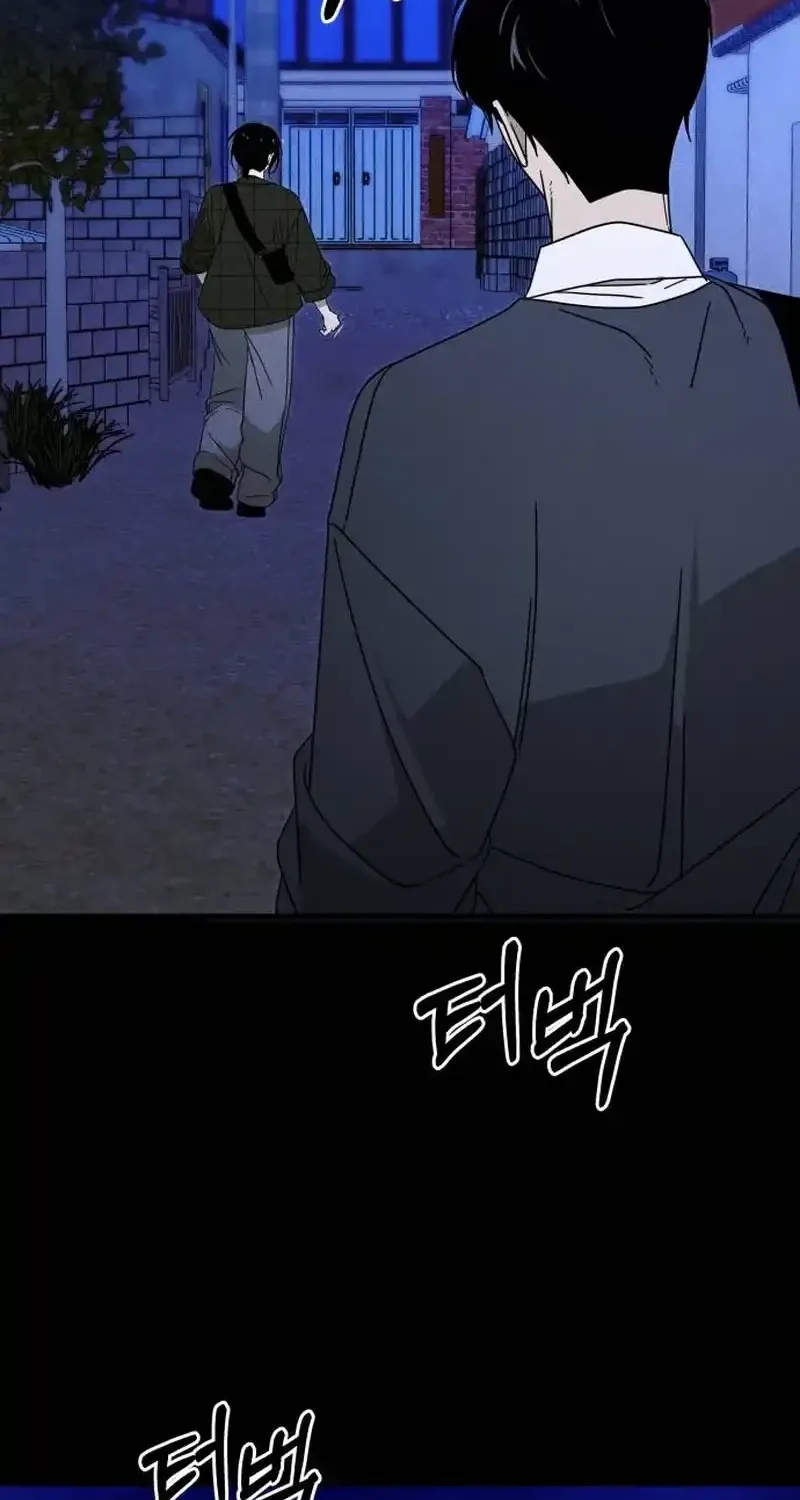 Spoiler - Manhwa Chapter 5 - page 15