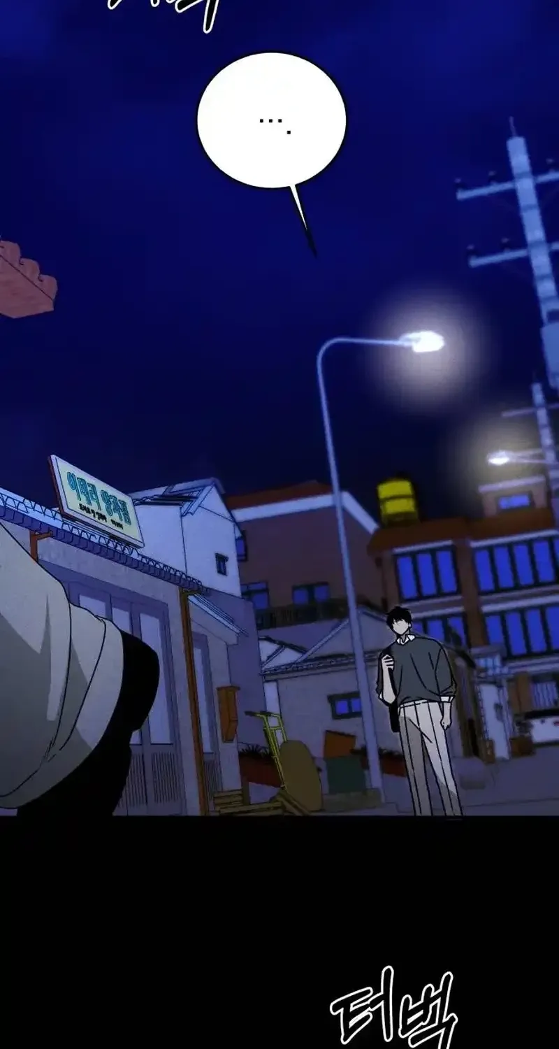 Spoiler - Manhwa Chapter 5 - page 16