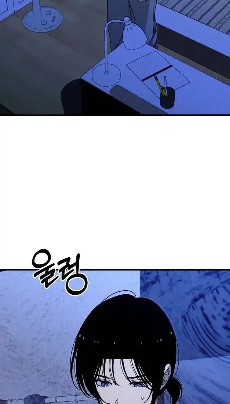Spoiler - Manhwa Chapter 5 - page 25