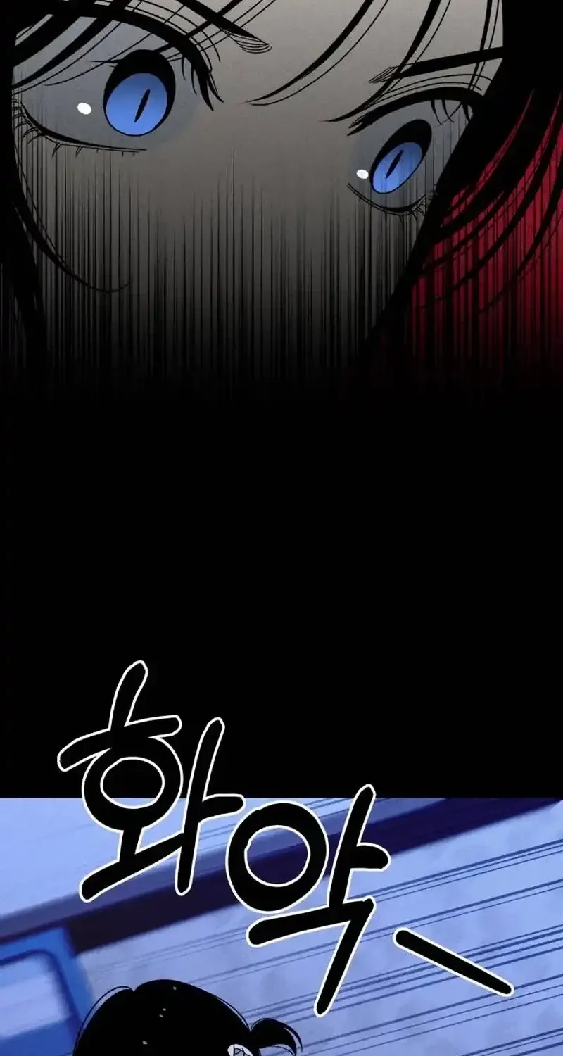 Spoiler - Manhwa Chapter 5 - page 34