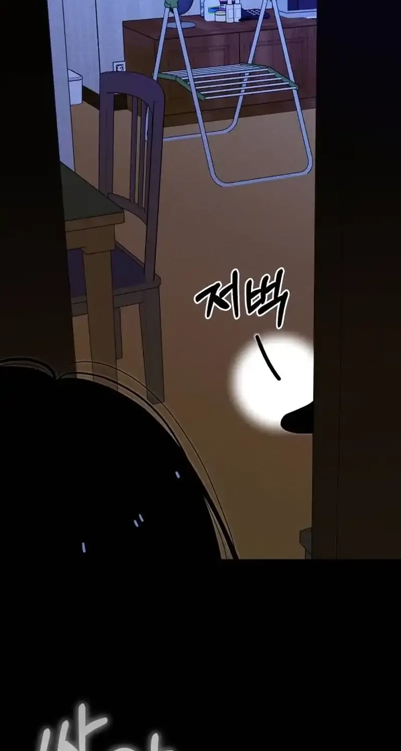 Spoiler - Manhwa Chapter 5 - page 56