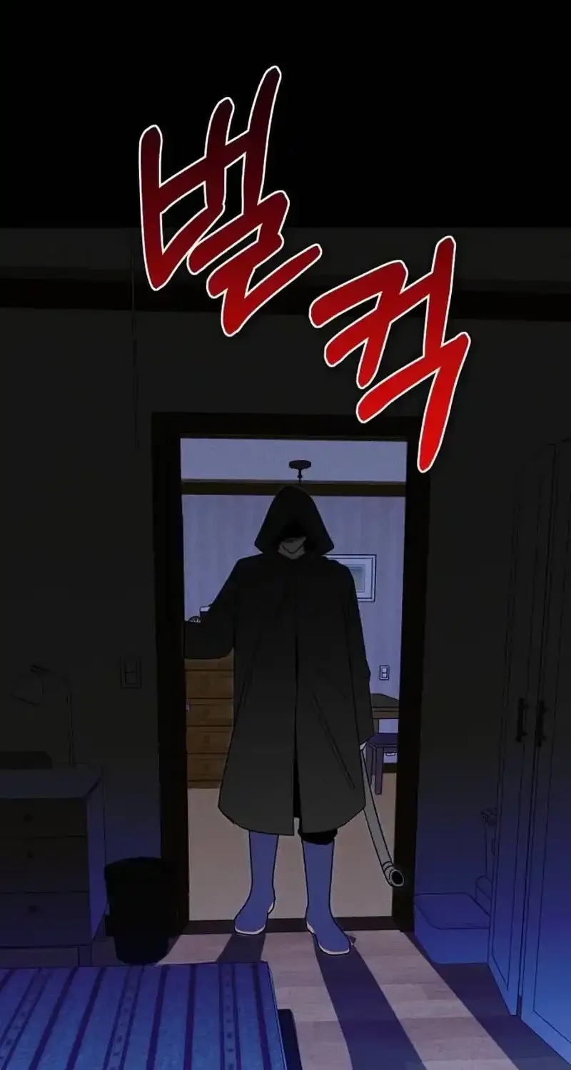 Spoiler - Manhwa Chapter 5 - page 72