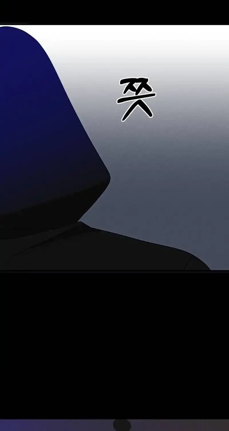 Spoiler - Manhwa Chapter 5 - page 79