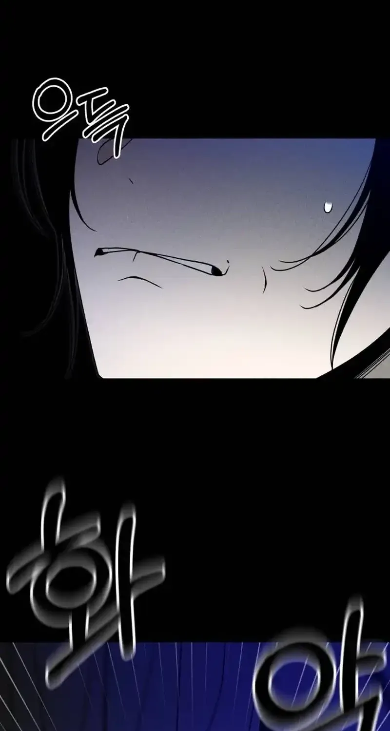 Spoiler - Manhwa Chapter 6 - page 11