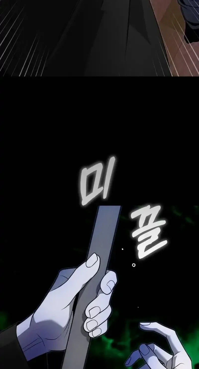 Spoiler - Manhwa Chapter 6 - page 15
