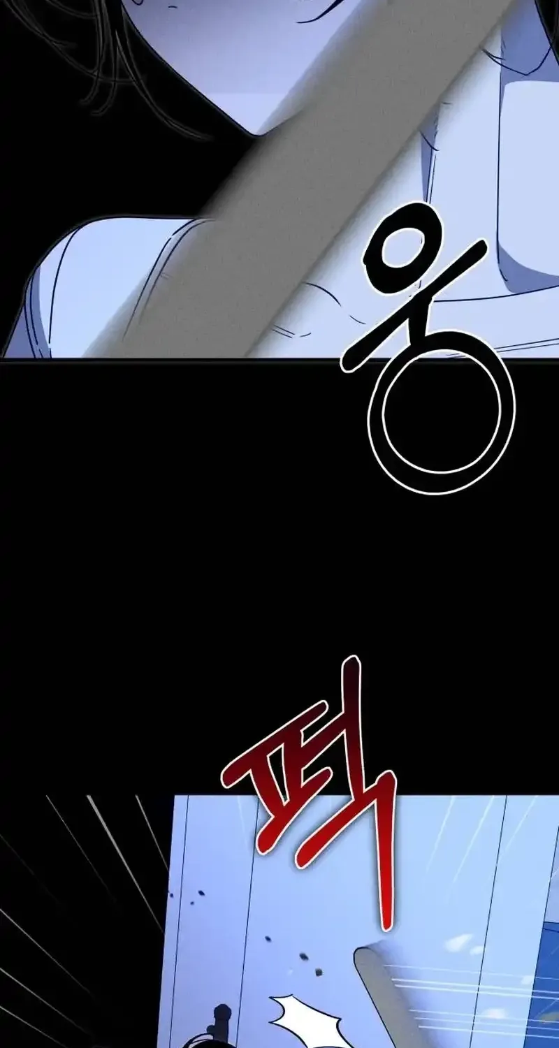 Spoiler - Manhwa Chapter 6 - page 17