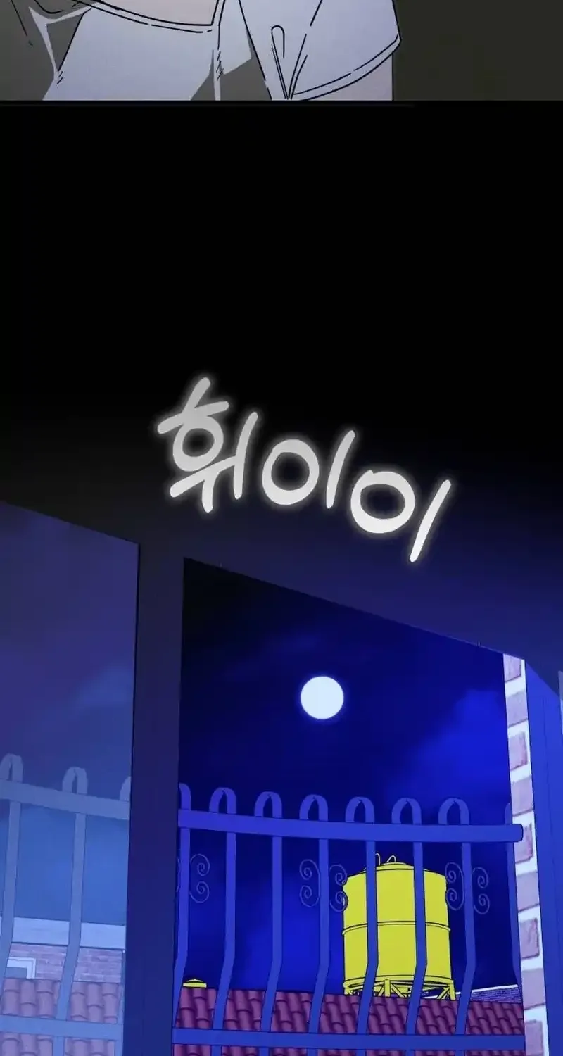 Spoiler - Manhwa Chapter 6 - page 46