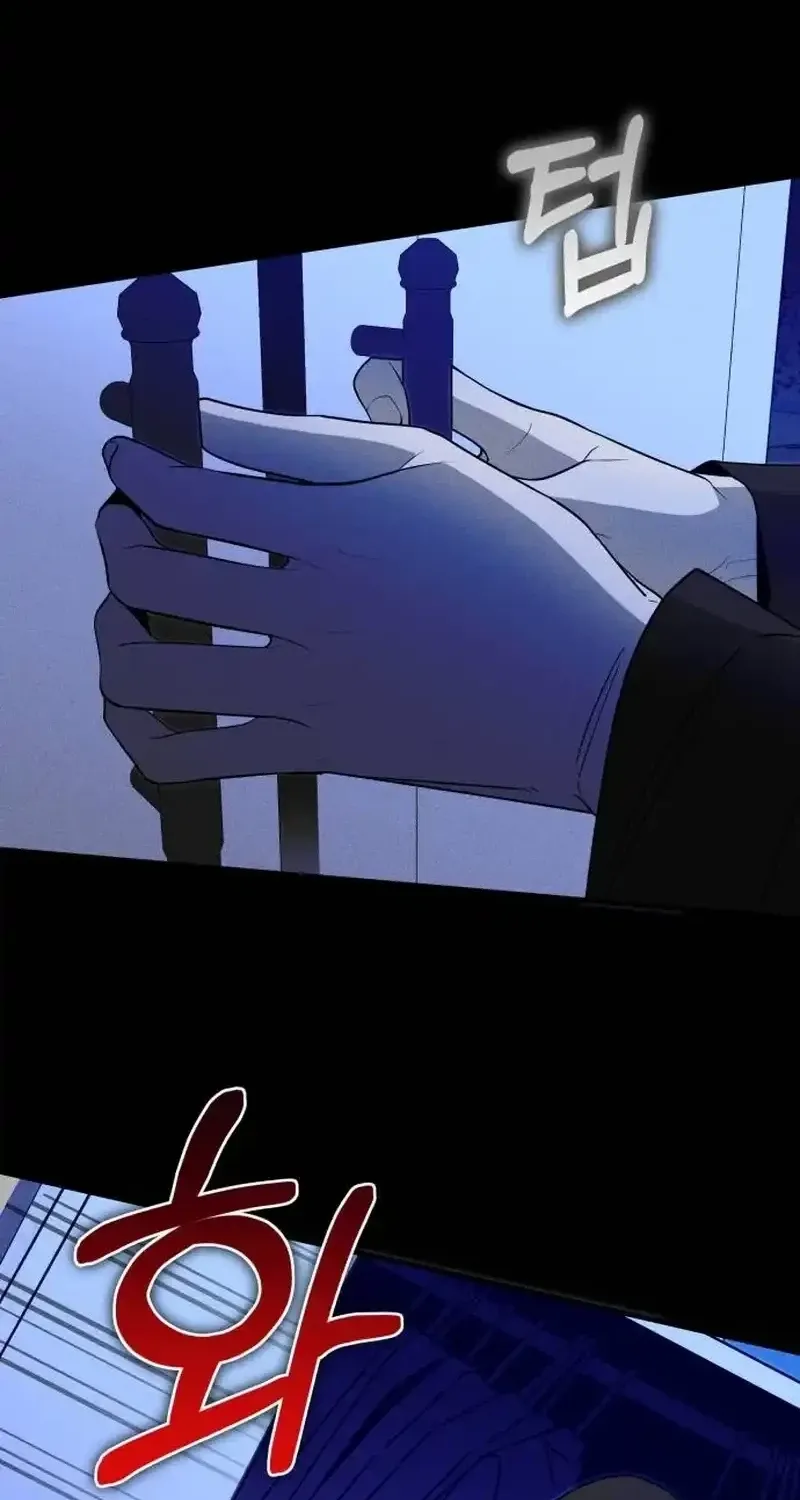 Spoiler - Manhwa Chapter 6 - page 6