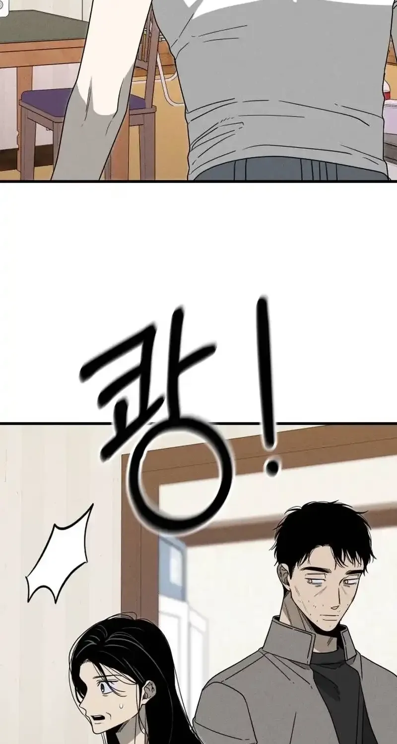 Spoiler - Manhwa Chapter 6 - page 79