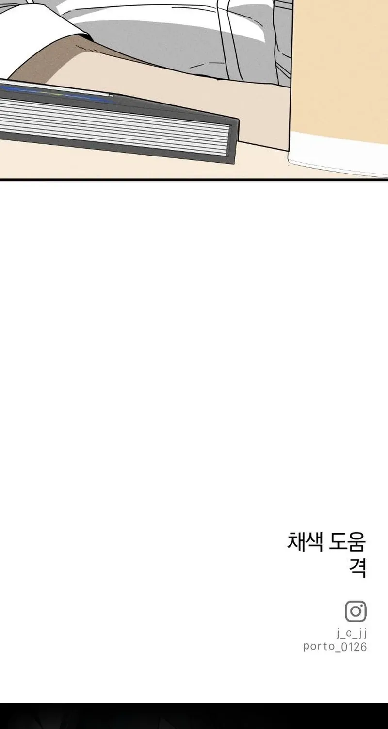 Spoiler - Manhwa Chapter 7 - page 102