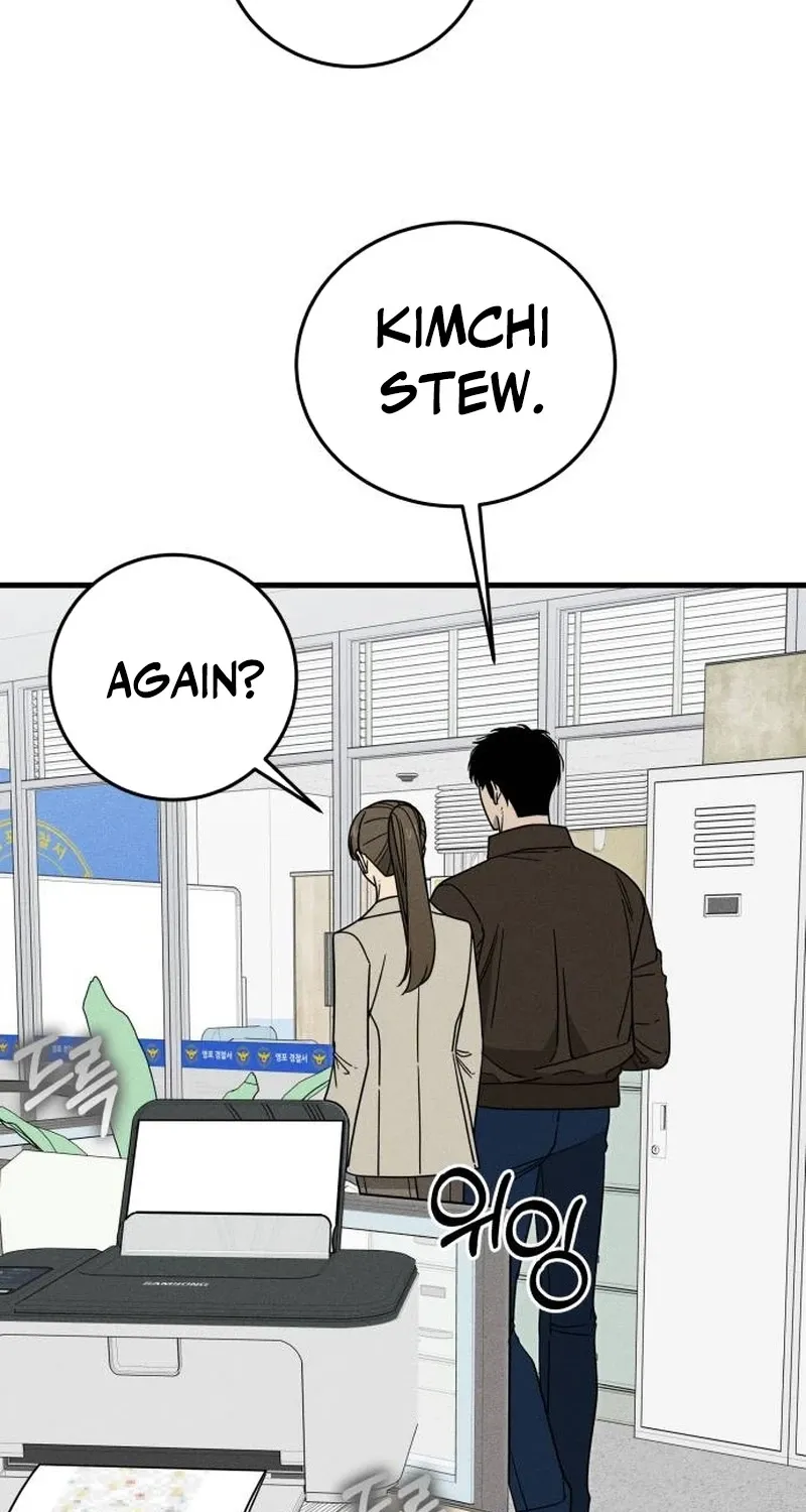 Spoiler - Manhwa Chapter 7 - page 22