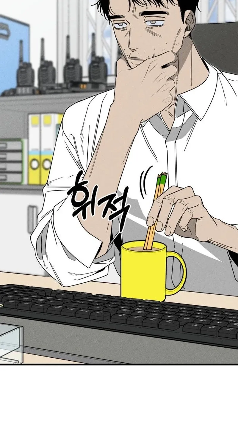Spoiler - Manhwa Chapter 7 - page 4
