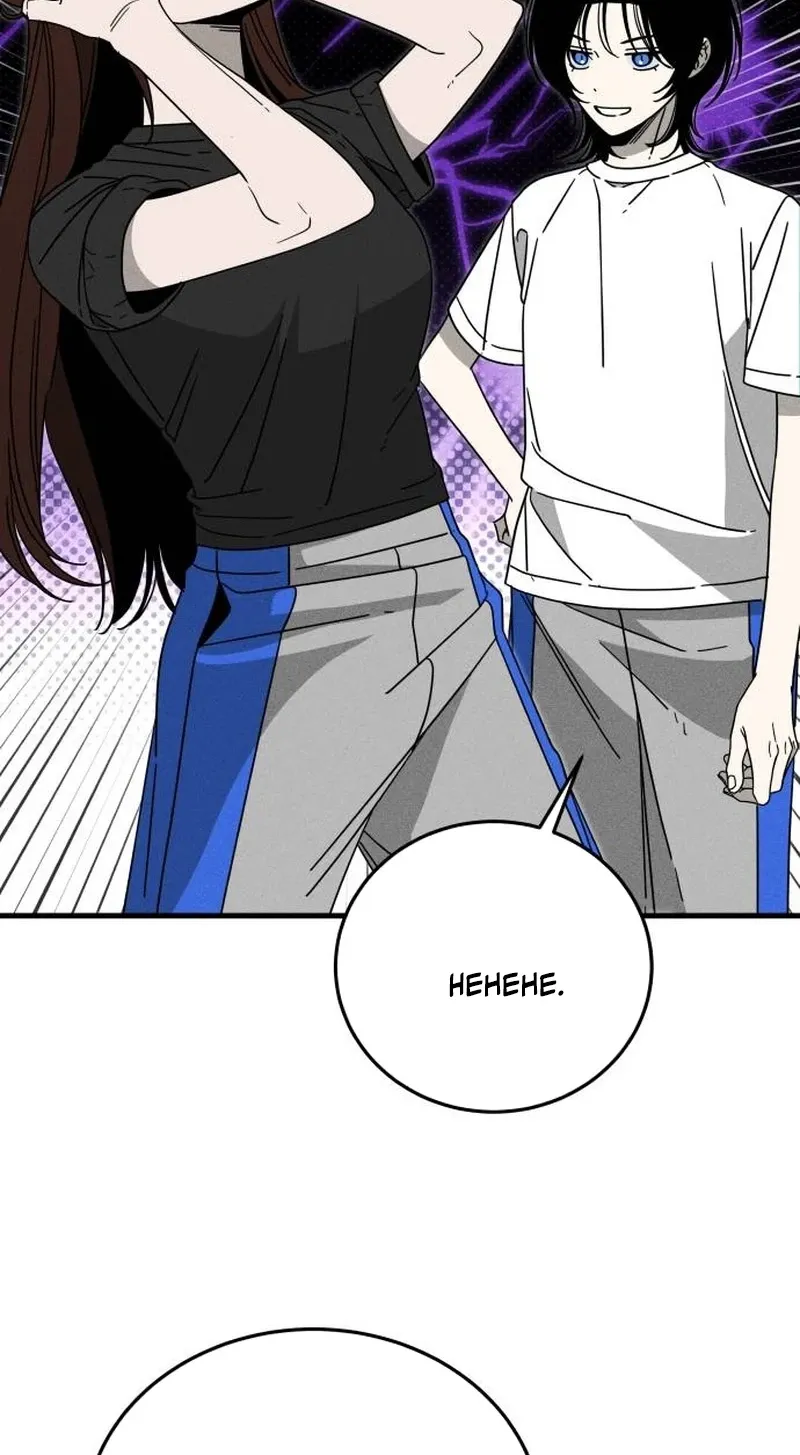 Spoiler - Manhwa Chapter 7 - page 65