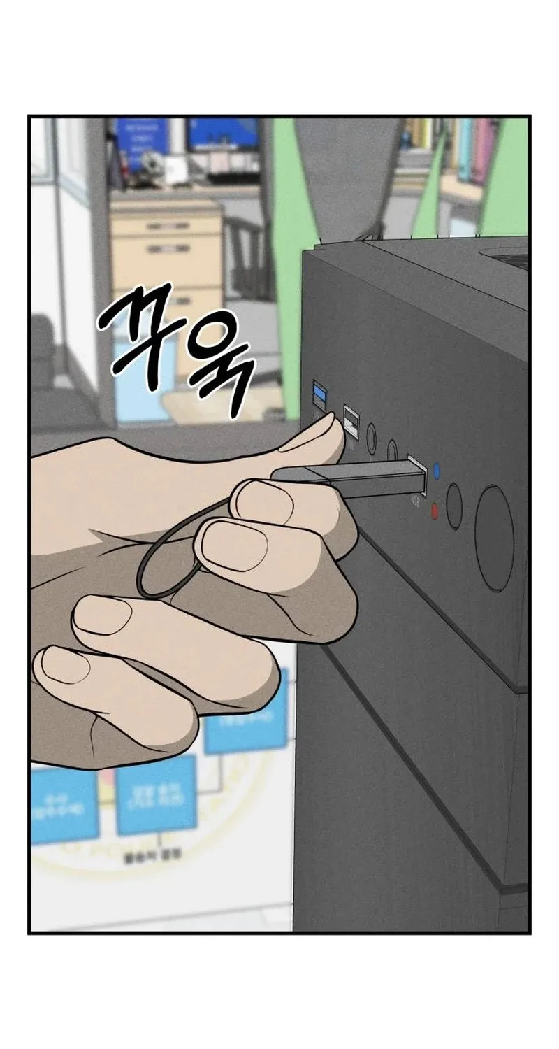 Spoiler - Manhwa Chapter 7 - page 90