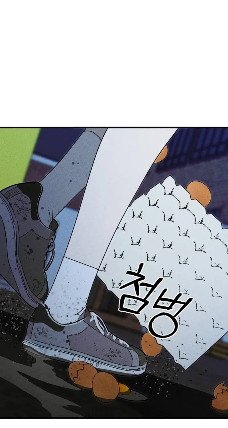 Spoiler - Manhwa Chapter 8 - page 82