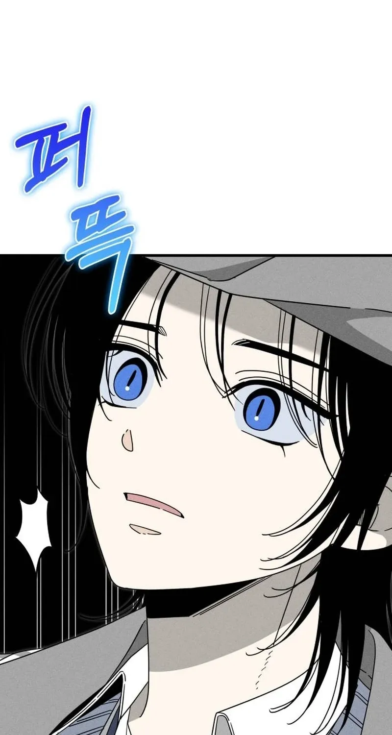 Spoiler - Manhwa Chapter 9 - page 16